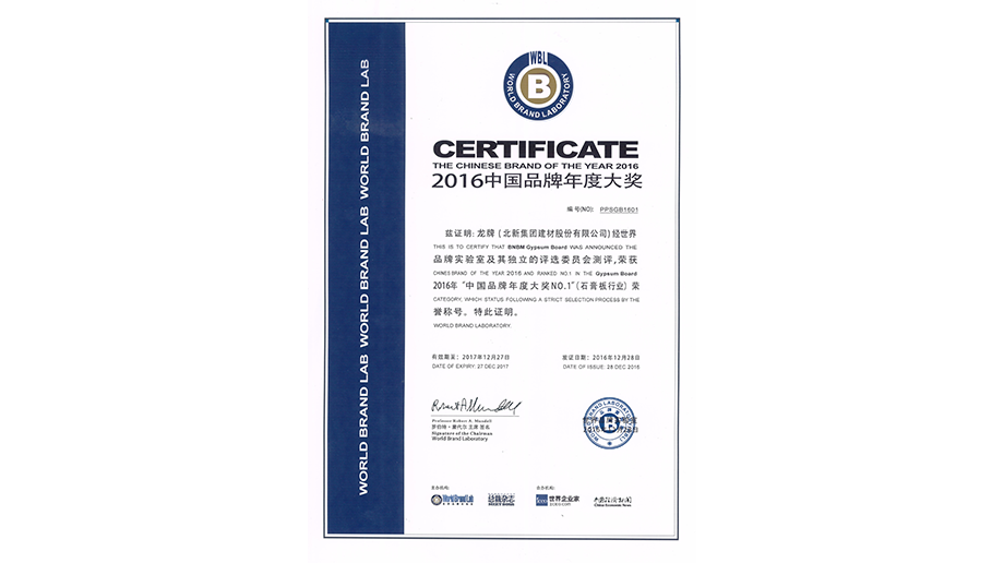 2016��12��28��