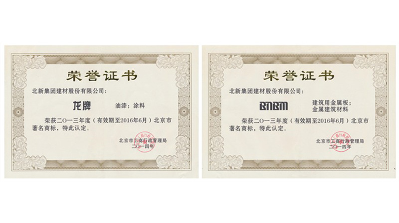 2014��8��7��