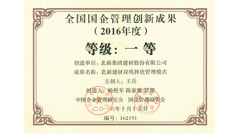 2016��10��15��