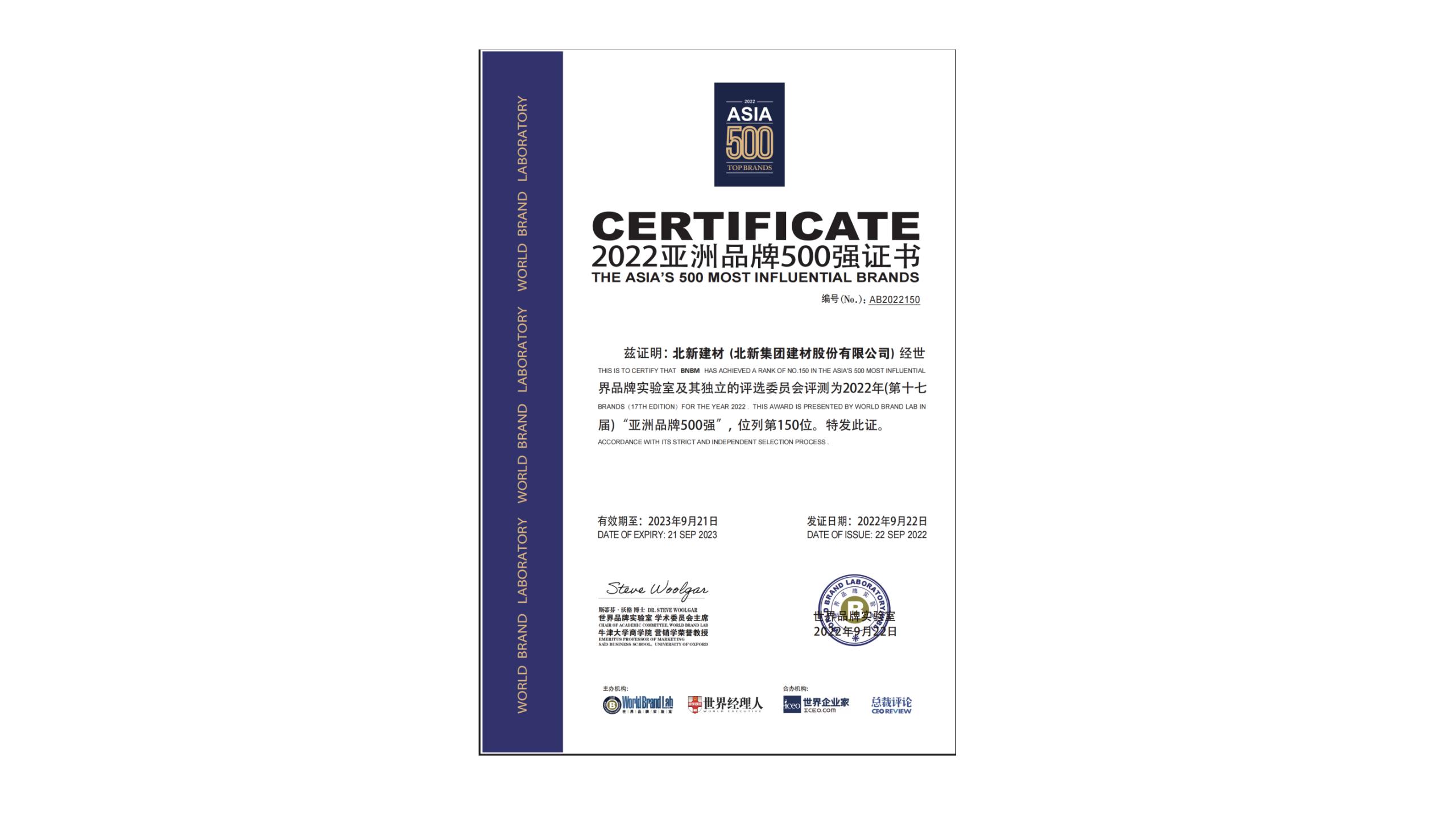 2022��9��22��