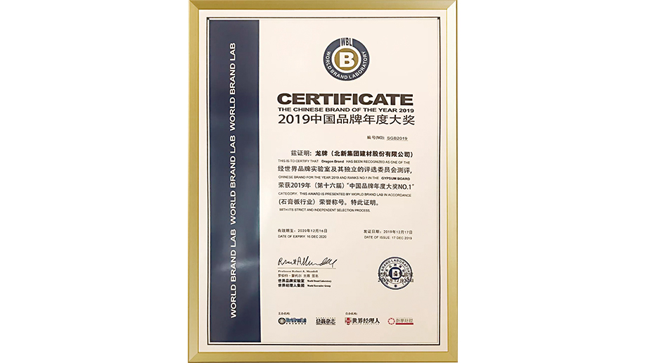 2019��12��17��