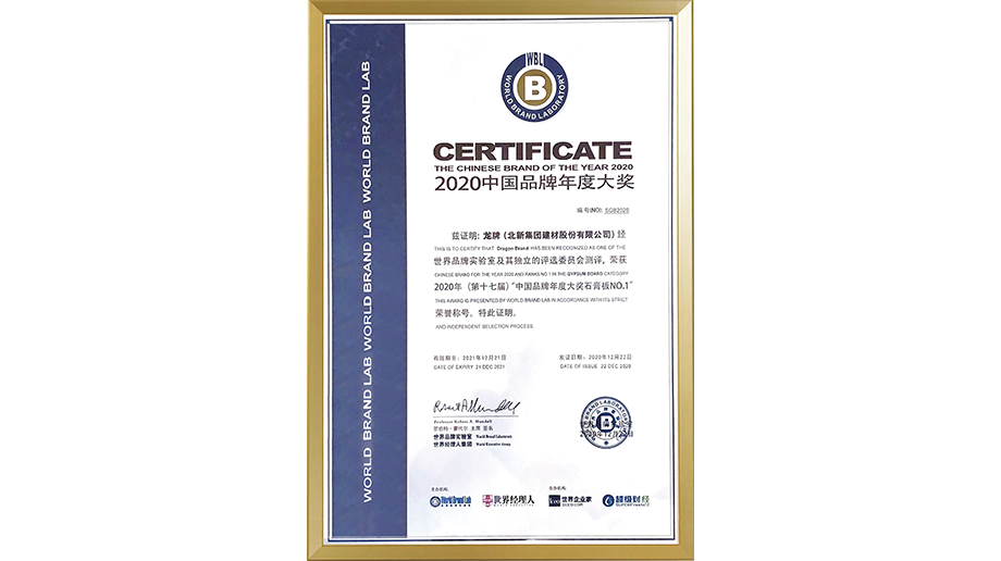 2020��12��22��