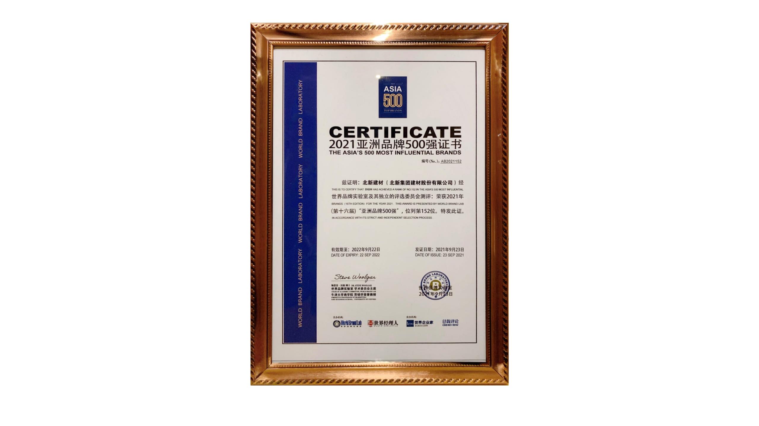 2021��9��23��