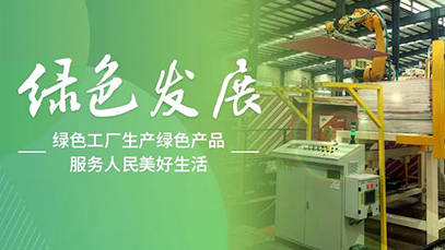 ��ɫ����ح̩ɽʯ���ĳǹ�˾���̶���������������������������������ɫ