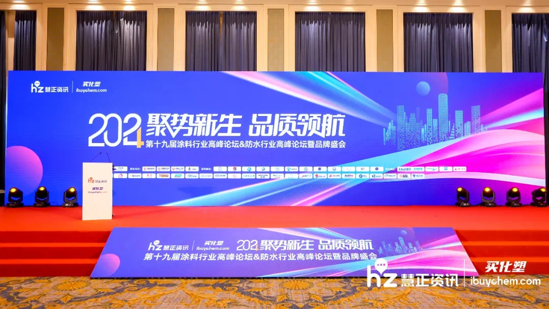 Ϊ�����������ޣ��ŵ�88�ٷ���վ���İ潨��ն��2024���Ϳ�ϡ���ˮ��ҵ����Ʒ�ƴ�