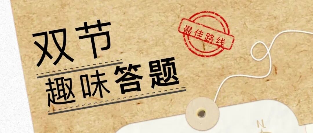 �����չٲ���ƽ���ŵ�88�ٷ���վ���İ���������ʴ��󽱣���������������7�쾫��ȫ���ס�